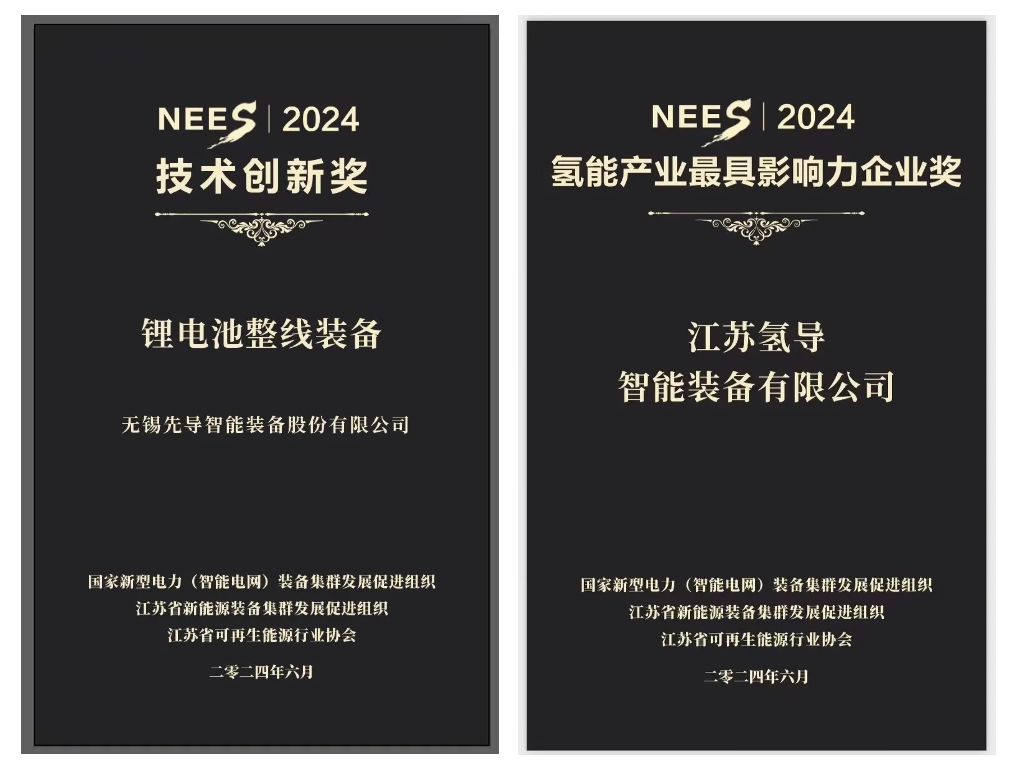 人生就是博氢导获奖官网封面.png